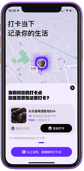 地点展示
